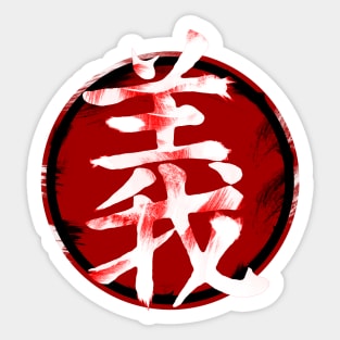 Bushido: Righteousness (義 gi) Emblem Sticker